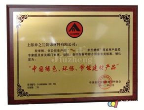 米蘭壁紙動態 九正家居網