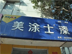 房產(chǎn)建材黃頁城市聯(lián)盟 整合資源，賦能建筑行業(yè)新發(fā)展