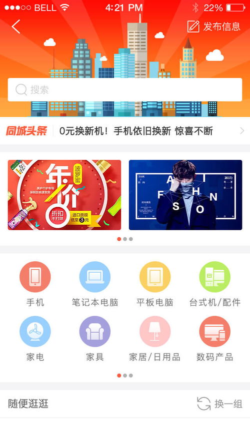 應用公園 一站式App開發平臺的創新實踐與成功案例解析