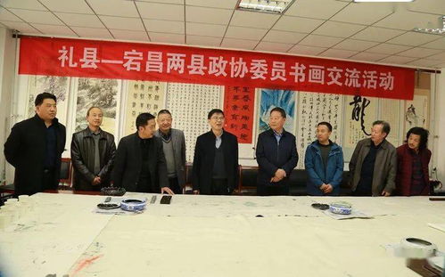 禮縣政協(xié)組織文化藝術(shù)界委員來我縣開展民俗文化考察與書畫交流活動(dòng)紀(jì)實(shí)