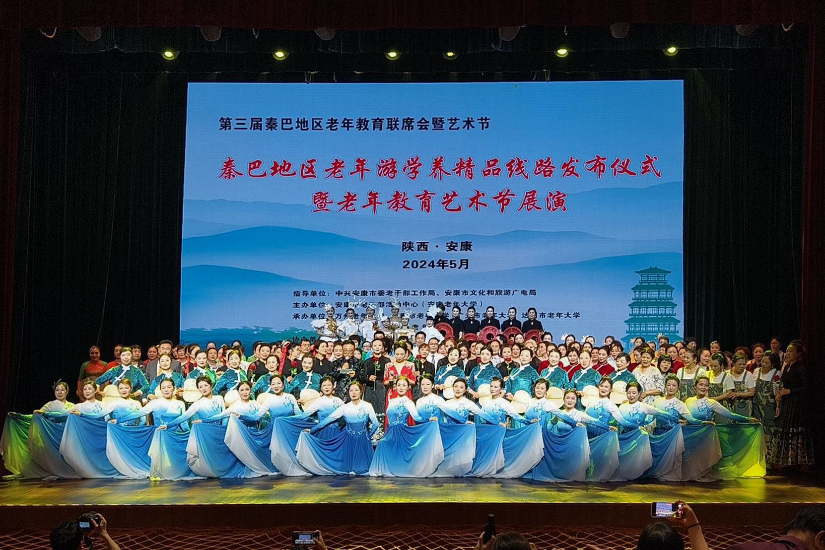 文化養(yǎng)心 銀齡煥新——第三屆秦巴地區(qū)老年教育聯(lián)席會(huì)暨藝術(shù)節(jié)在安康圓滿落幕